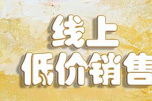 还得成长！4号秀阿门-汤普森全场10中6 贡献12分11板2帽