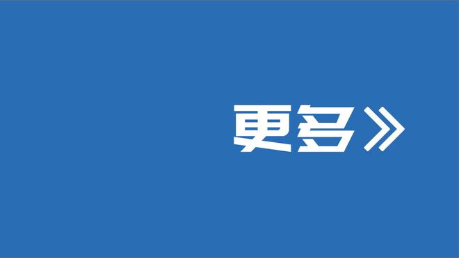 国足明牌首发？武磊张玉宁双前锋！费南多林良铭两翼谢鹏飞前腰