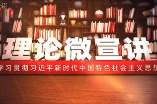 法甲官网报道伊东纯也：右路统治级表现，是日本队和兰斯的大腿