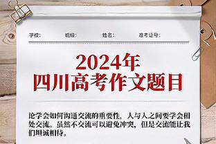 乐福替补出战11分半钟 4投3中&2罚全中拿到8分3板1助 正负值-6