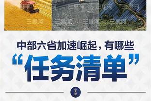 感觉来了！丁威迪第三节3中3独取10分 追平过去三场得分总和