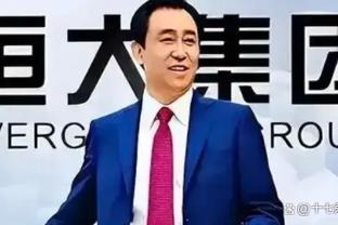 鲁梅尼格：欧超要打破英超赚钱局面 拜仁巴黎不会进欧超