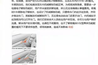 主任请夺冠？丁俊晖上次与奥沙利文英锦赛交手，6比0血洗火箭